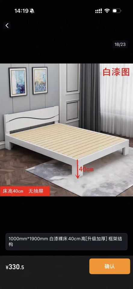 家具組裝案件圖片