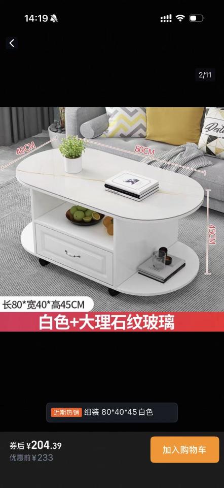 家具組裝案件圖片