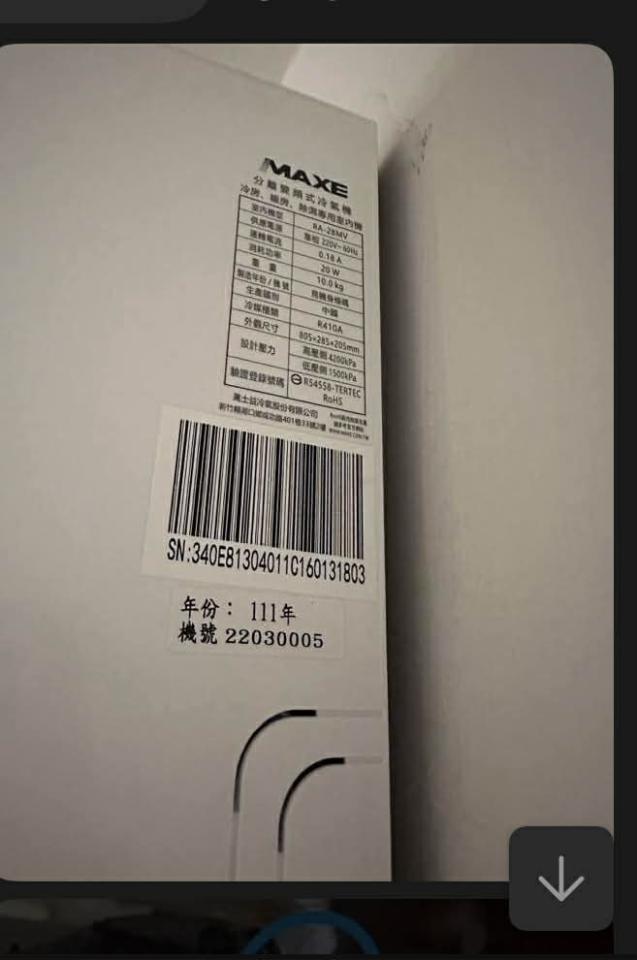 冷氣維修保養案件圖片