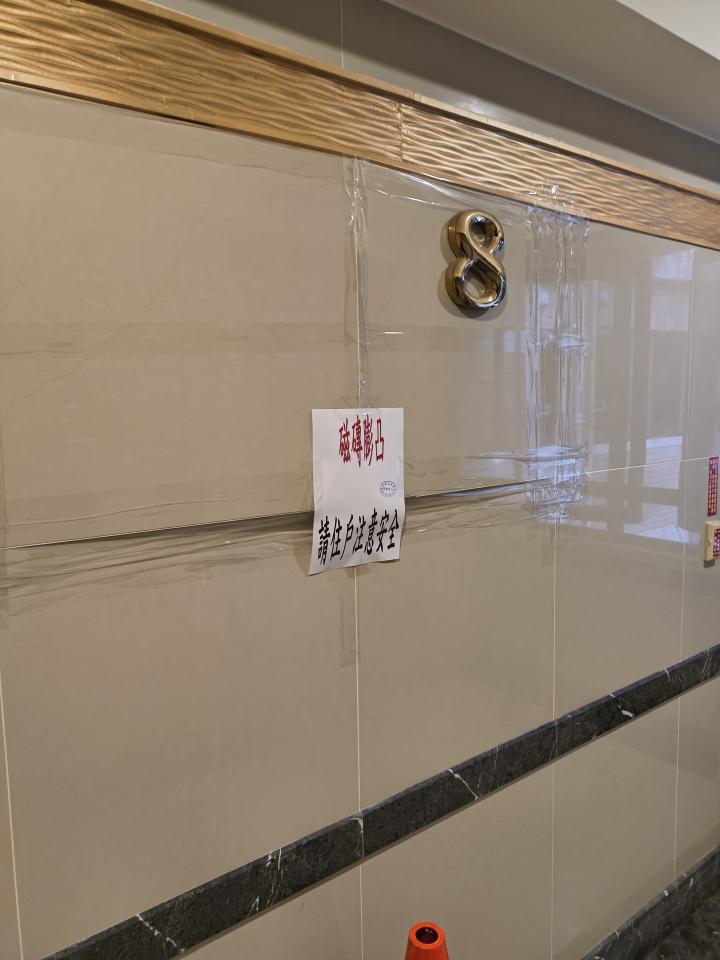 泥作/水泥施工案件圖片