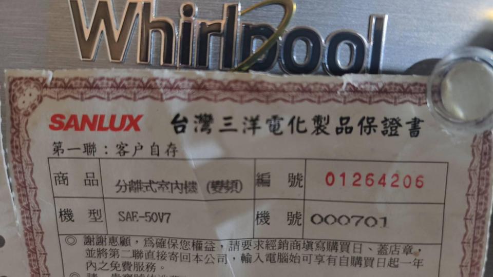 冷氣維修保養案件圖片