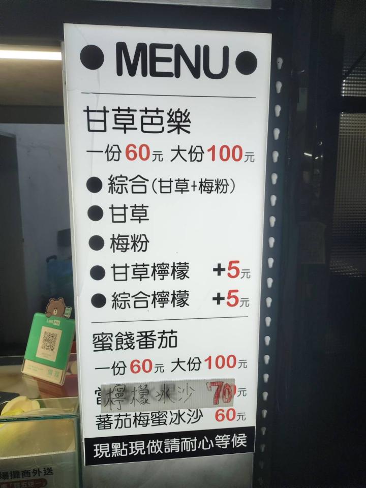 招牌維修案件圖片