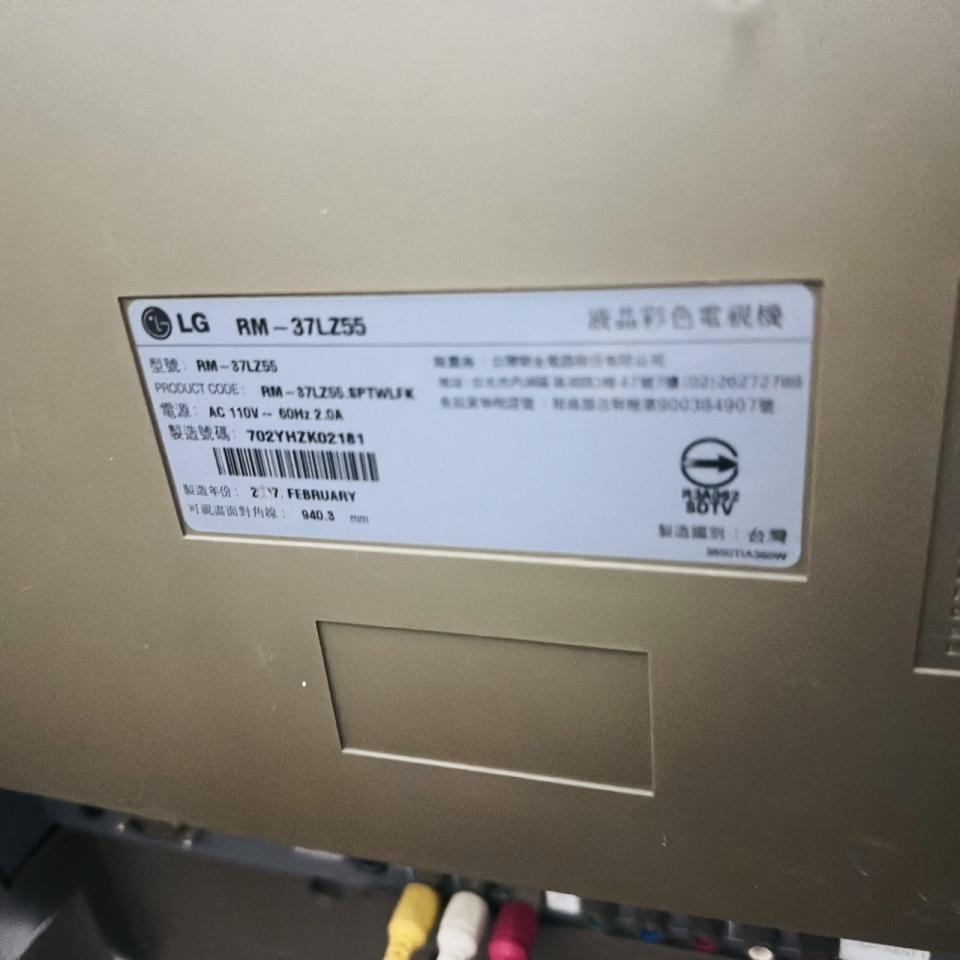 大型垃圾回收案件圖片