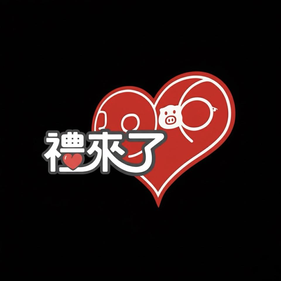 招牌設計案件圖片