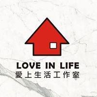 提供刻印章字體服務的專家愛上生活室內設計有限公司