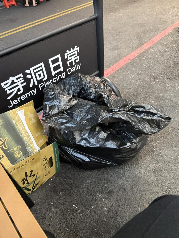 代收垃圾案件圖片