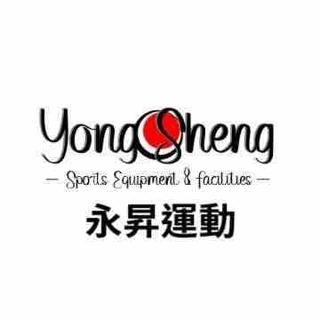 提供籃球場pu服務的專家永昇運動興業有限公司