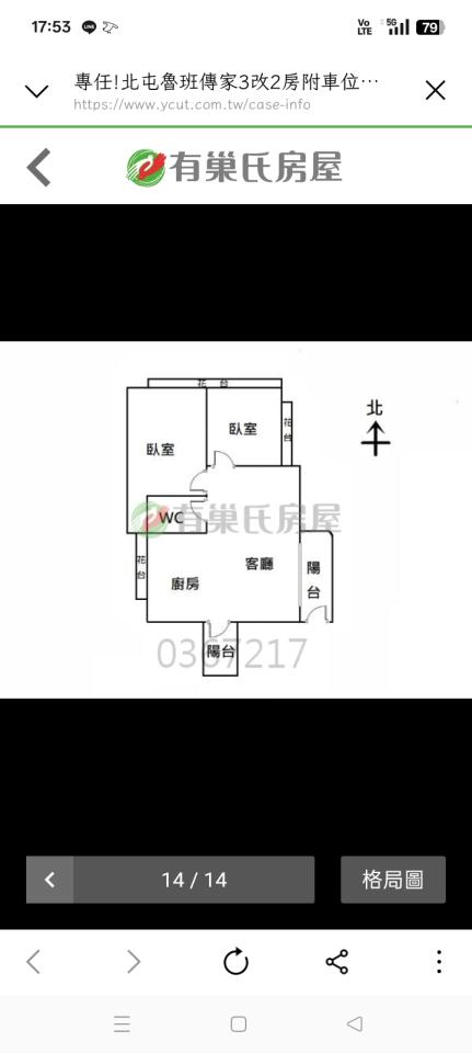 室內設計案件圖片