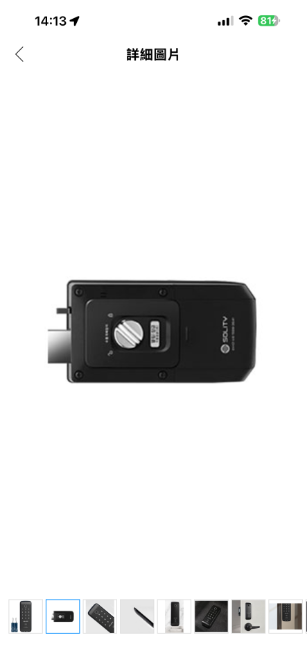 電子鎖安裝案件圖片