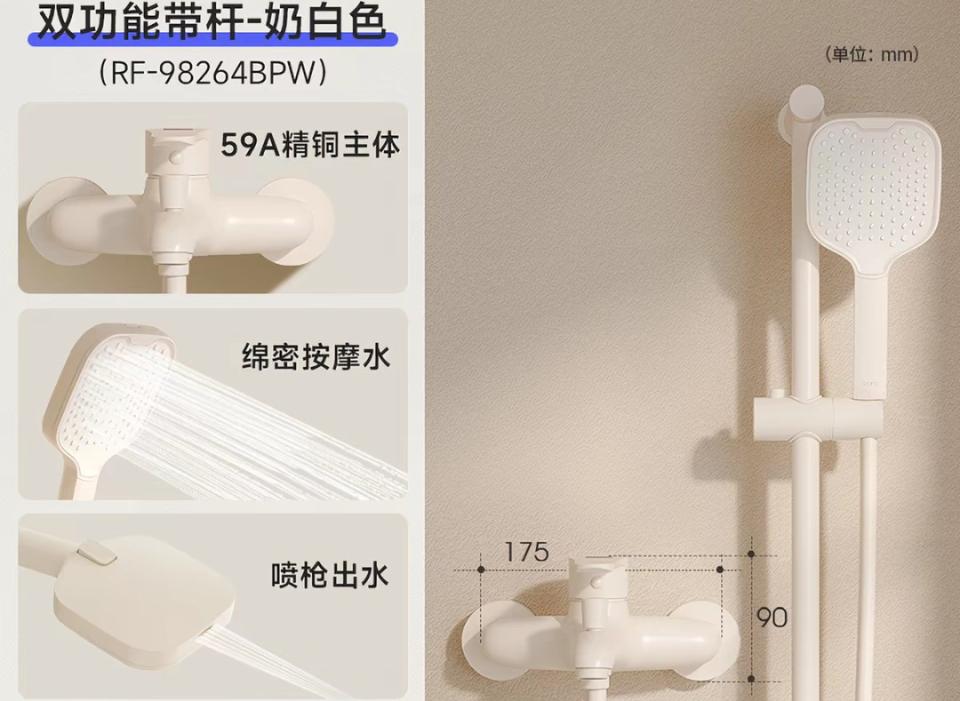 衛浴設備安裝案件圖片