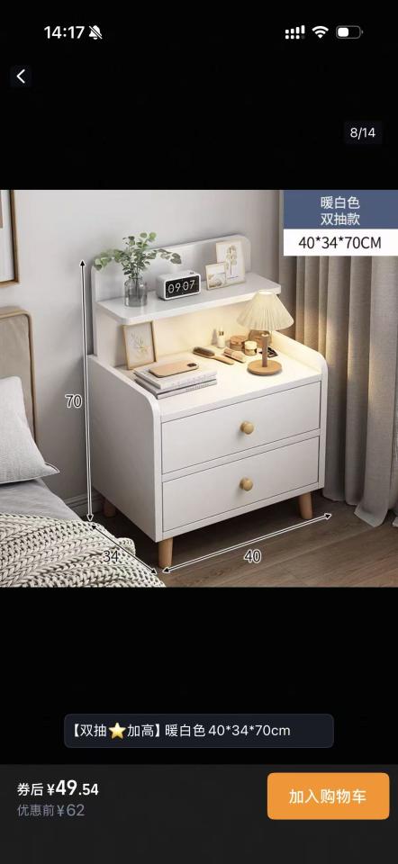 家具組裝案件圖片