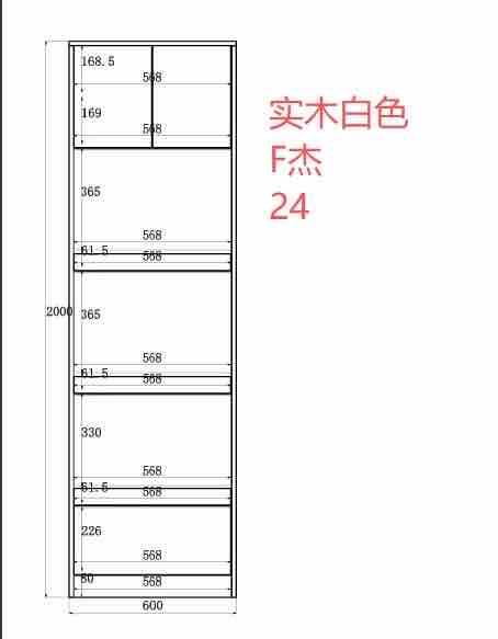 家具組裝案件圖片