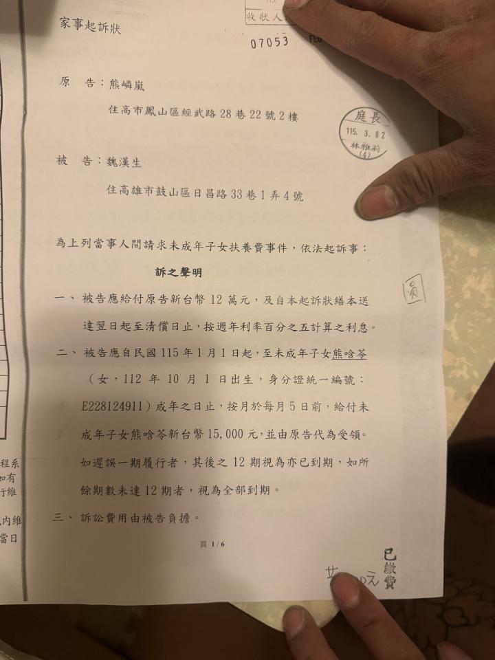 民事糾紛處理案件圖片