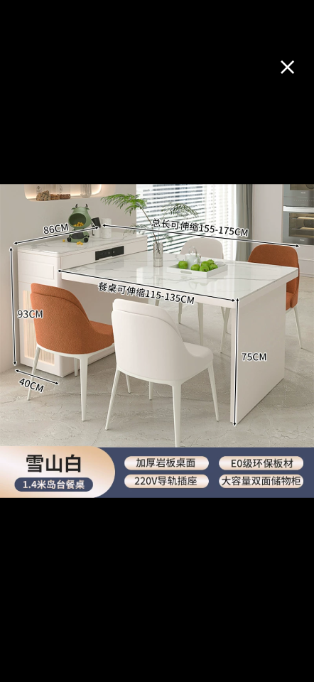 家具組裝案件圖片