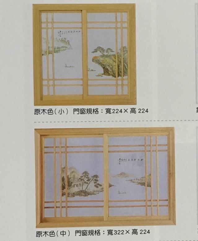 木窗訂做案件圖片