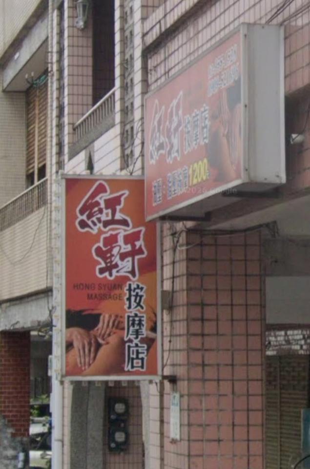 招牌維修案件圖片