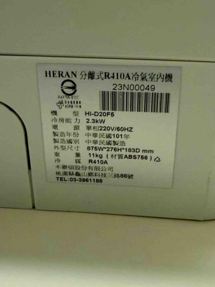 冷氣維修保養案件圖片