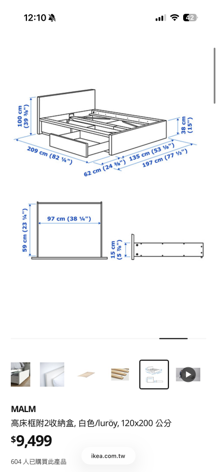 家具組裝案件圖片
