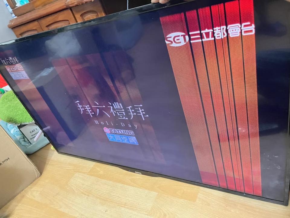 家電維修案件圖片