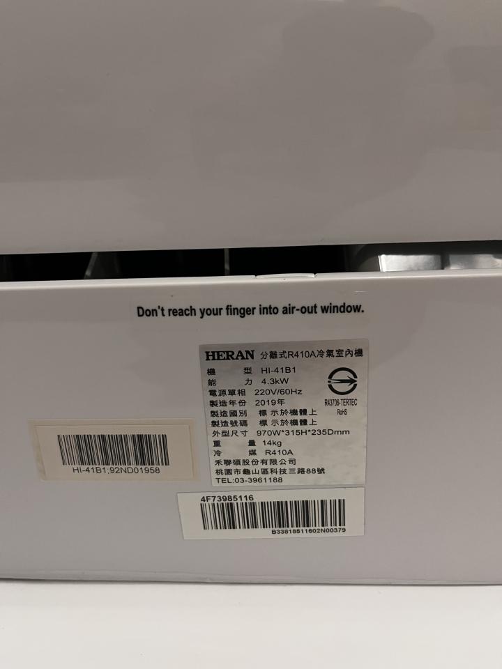 冷氣維修保養案件圖片