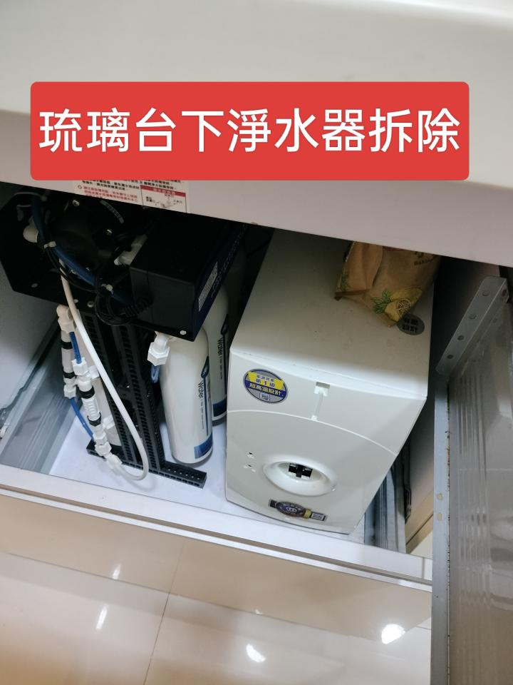 水電行案件圖片