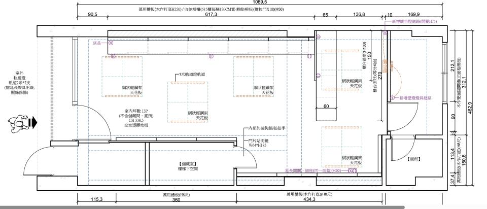 燈具安裝案件圖片
