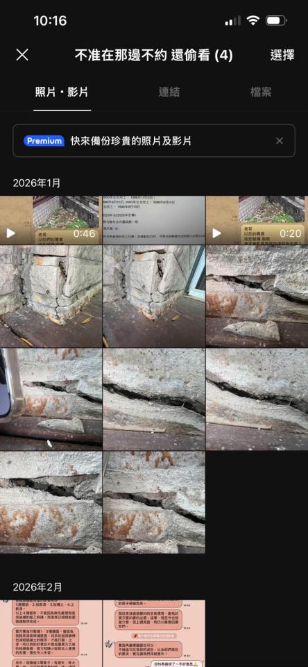 泥作/水泥施工案件圖片