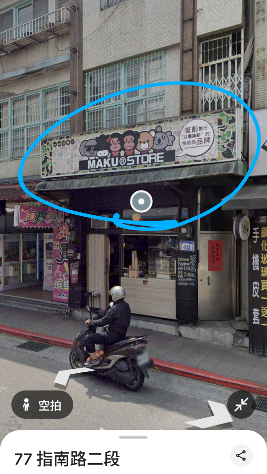 招牌製作案件圖片