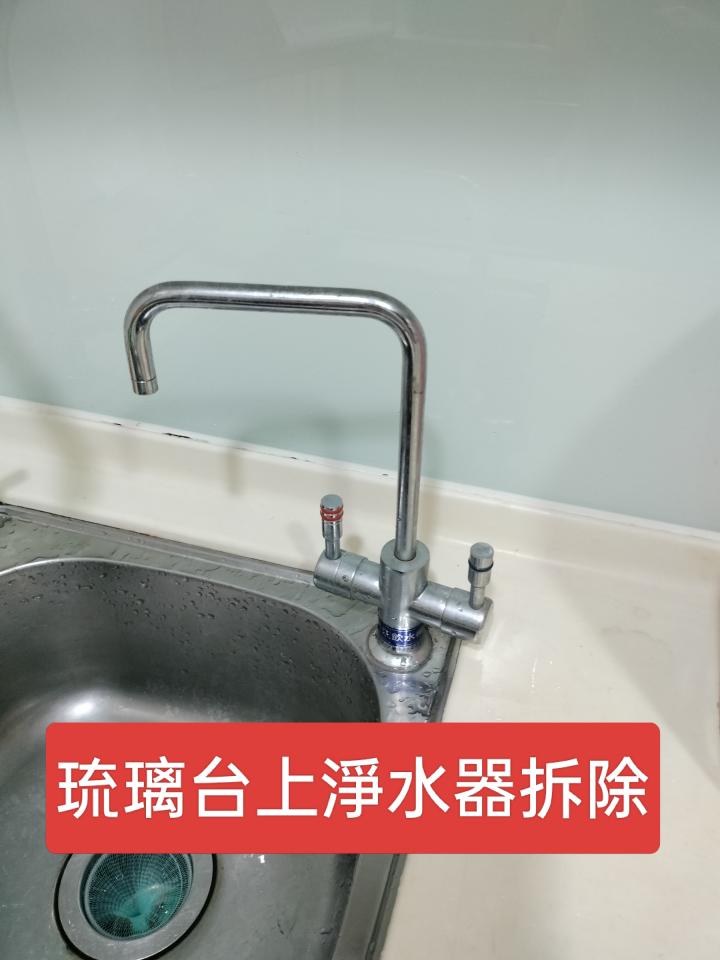 水電行案件圖片