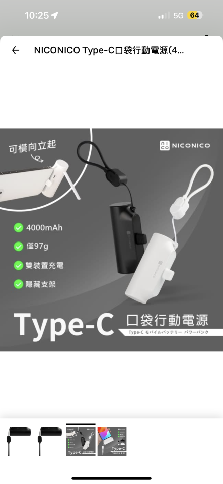 跑腿外送案件圖片