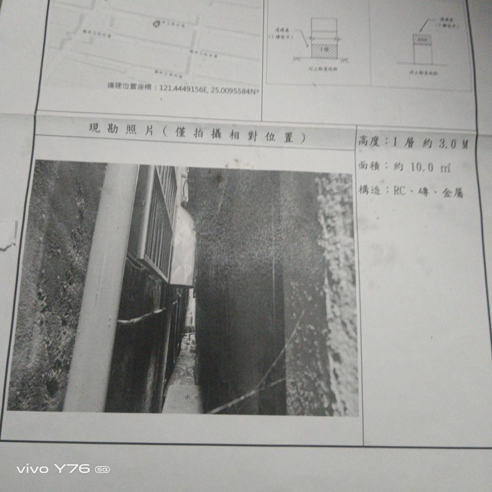統包工程案件圖片