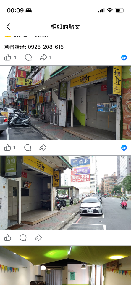 大圖輸出施工案件圖片