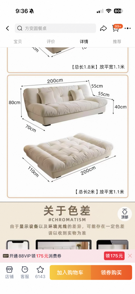 家具組裝案件圖片