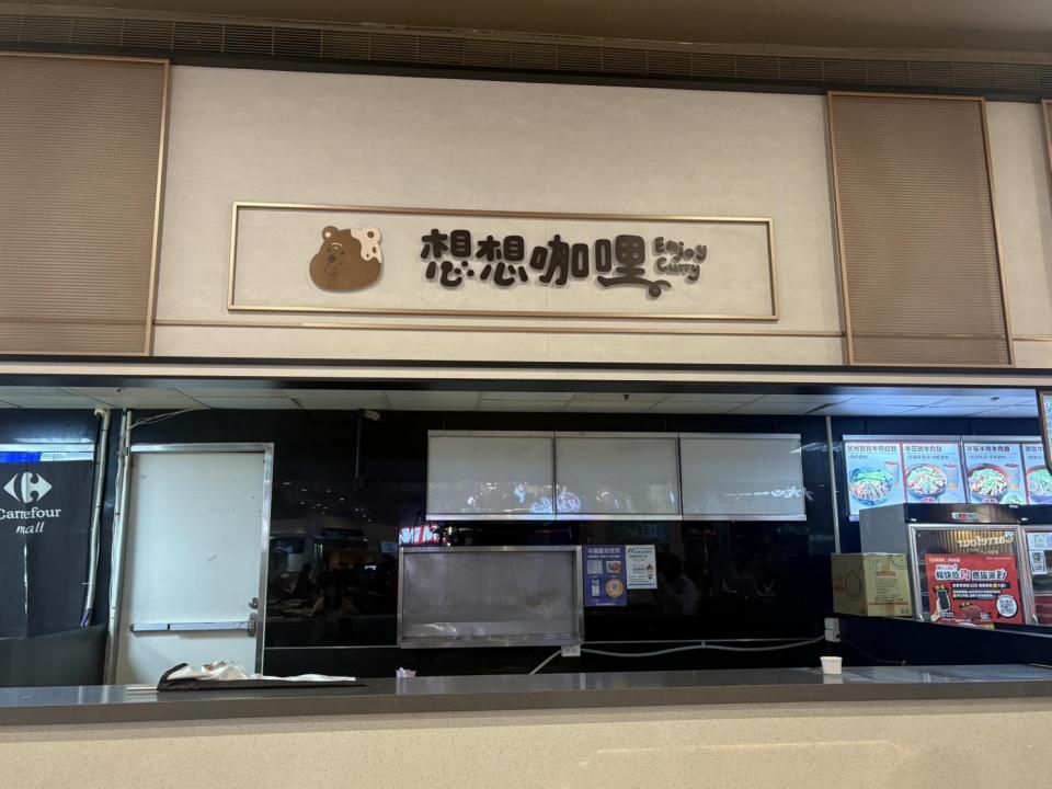 拆除工程案件圖片