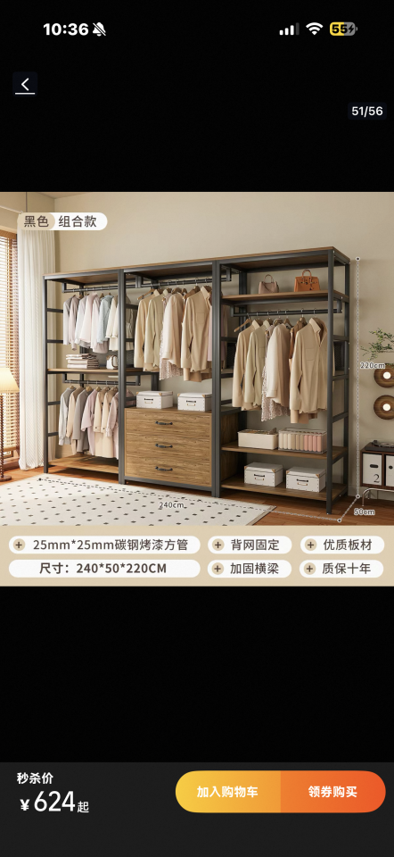 家具組裝案件圖片