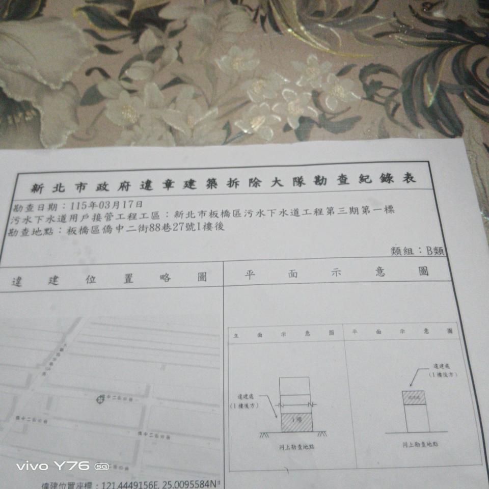 統包工程案件圖片