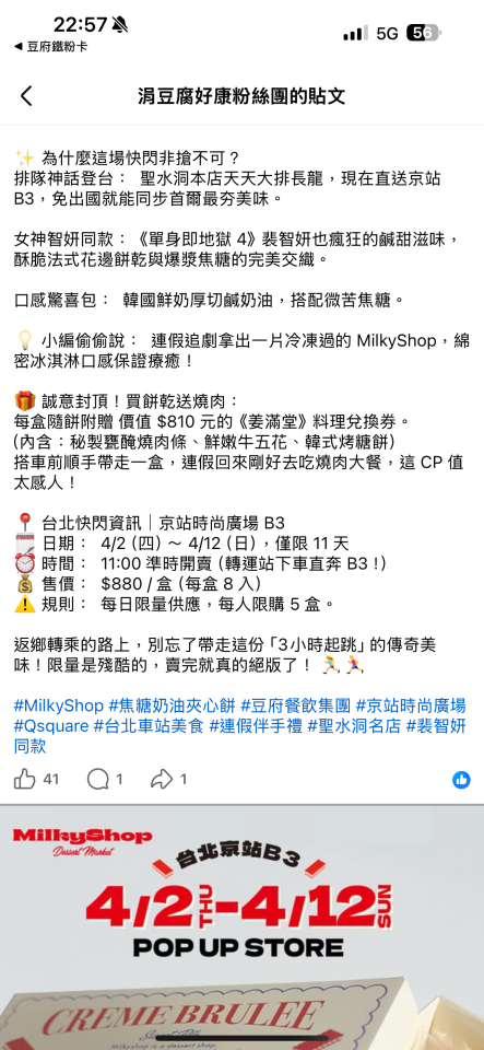 跑腿外送案件圖片