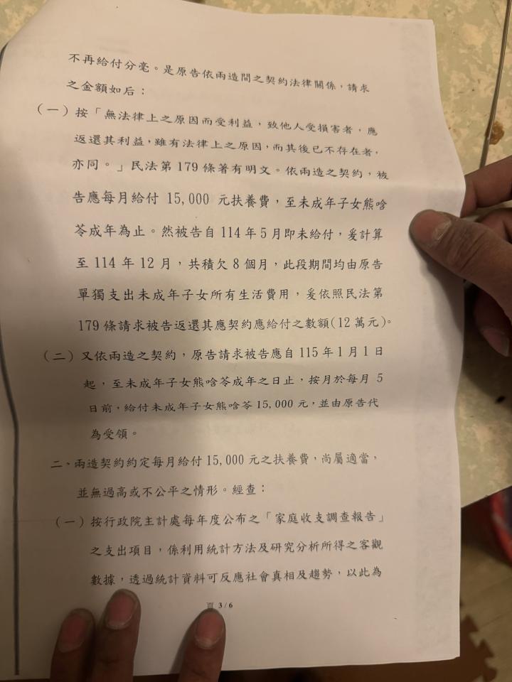 民事糾紛處理案件圖片