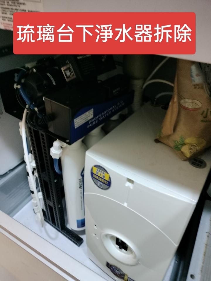 水電行案件圖片