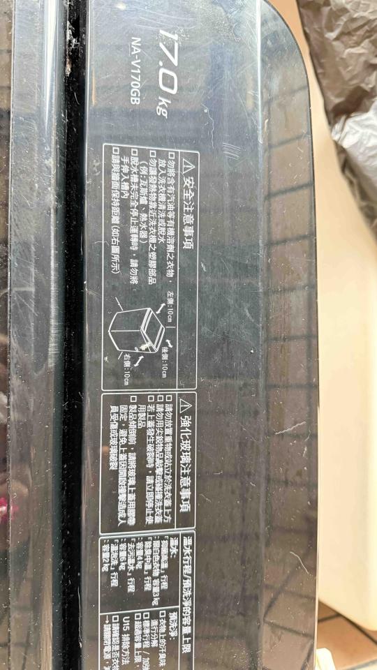 洗衣機清洗案件圖片