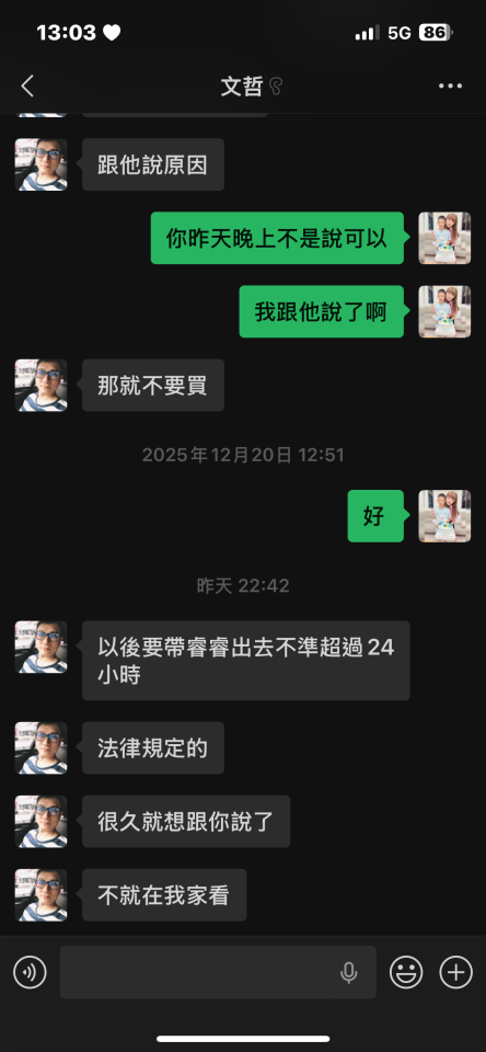 民事糾紛處理案件圖片