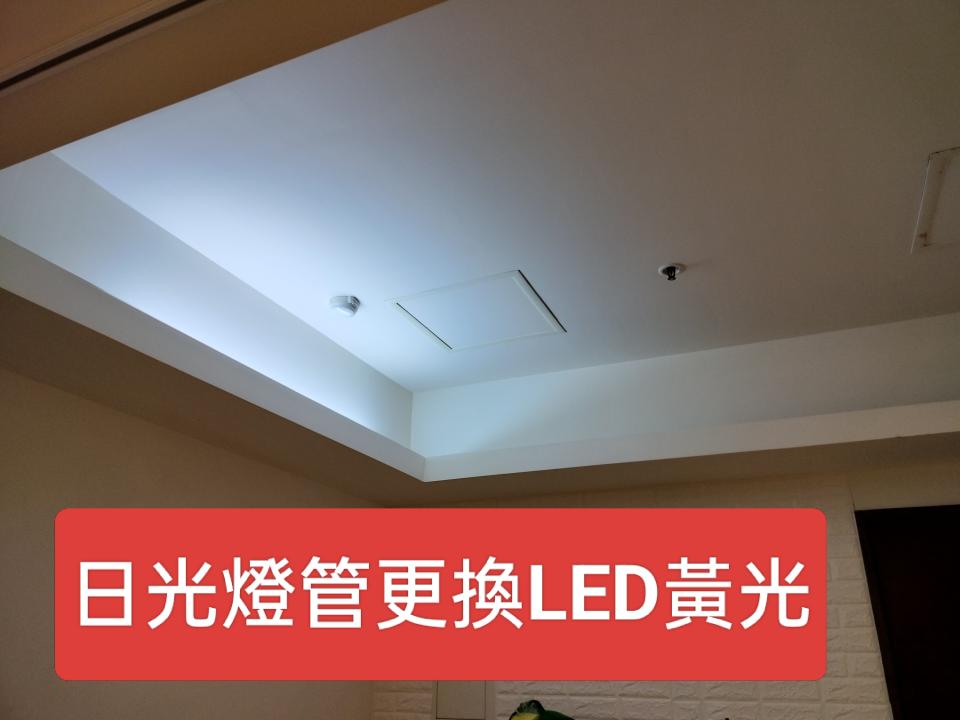 燈具維修案件圖片
