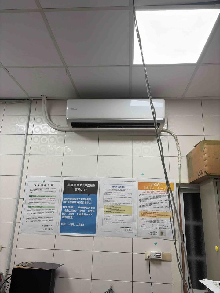冷氣清洗案件圖片