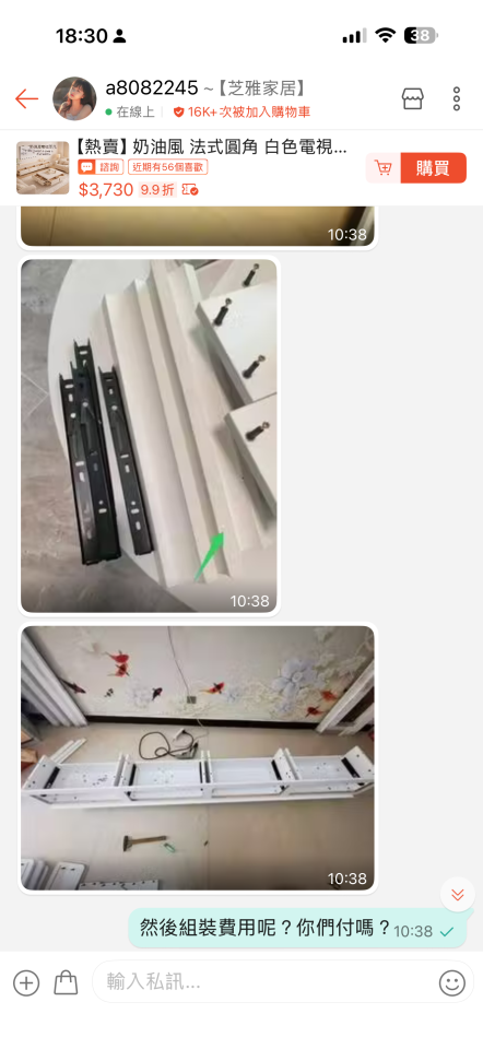 家具組裝案件圖片