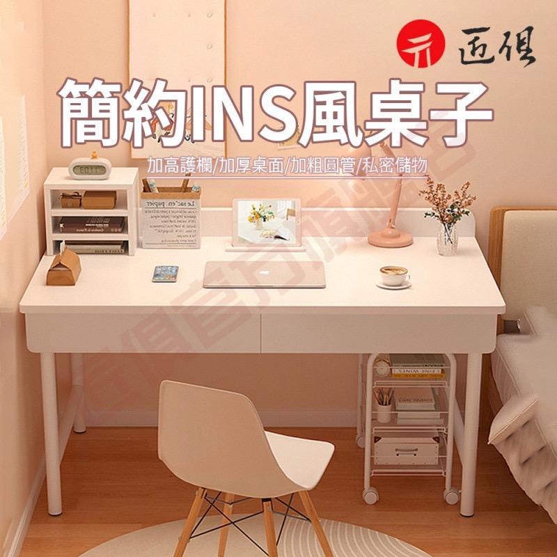 家具組裝案件圖片