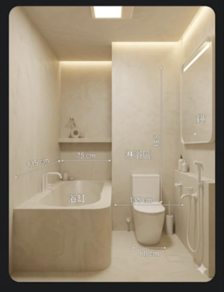 浴室設計案件圖片