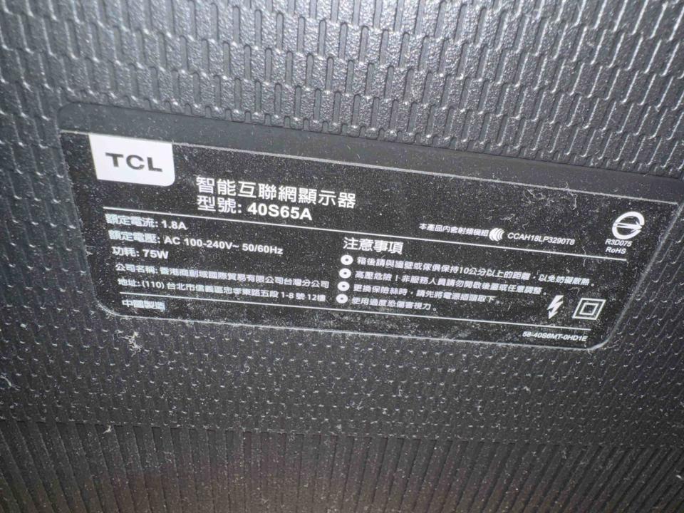 家電維修案件圖片