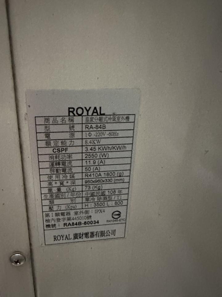 冷氣清洗案件圖片