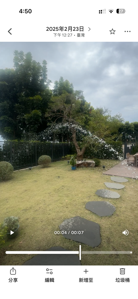 園藝設計案件圖片