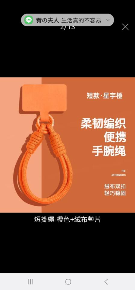 雷射雕刻代工案件圖片